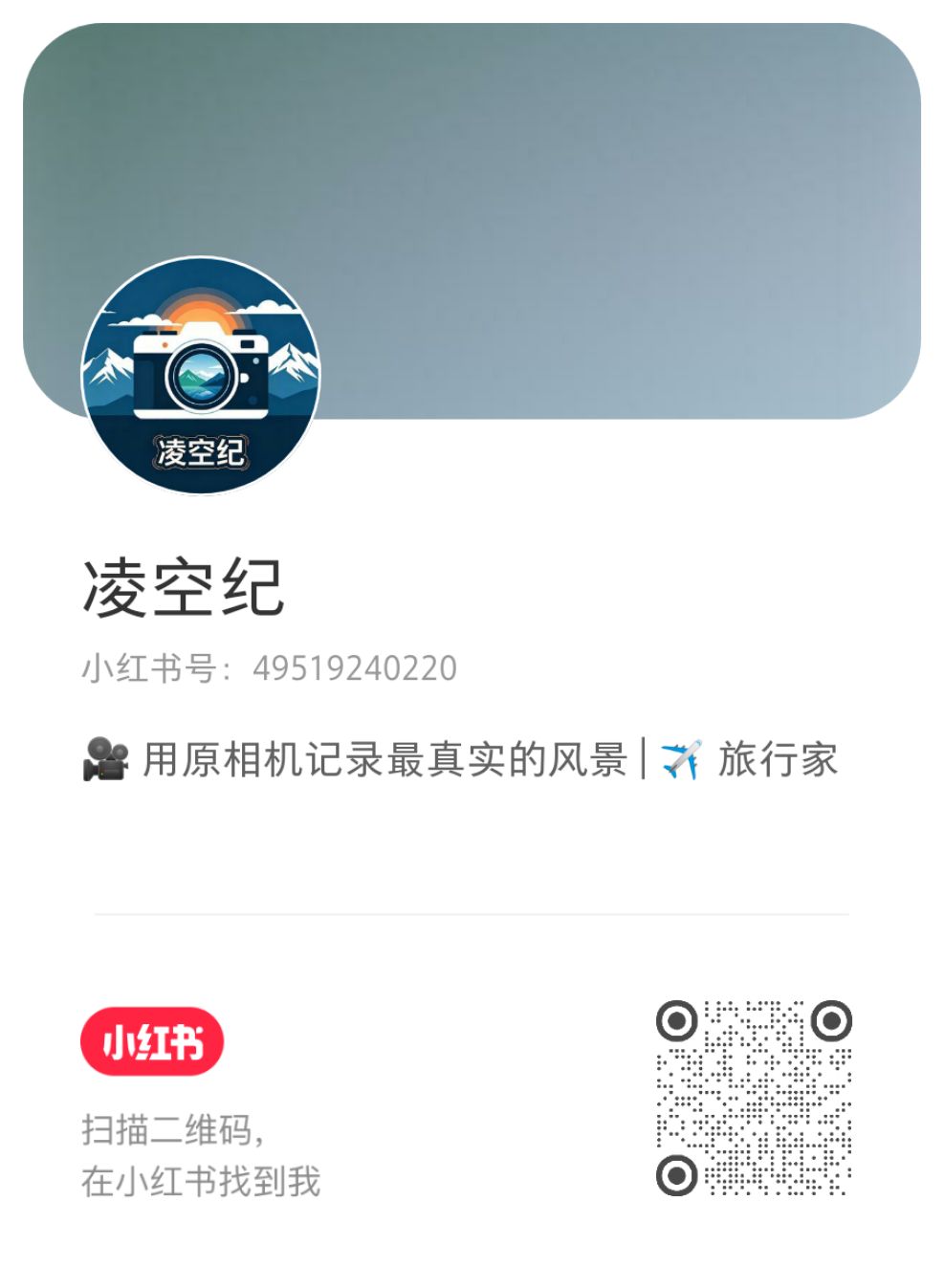 小红书