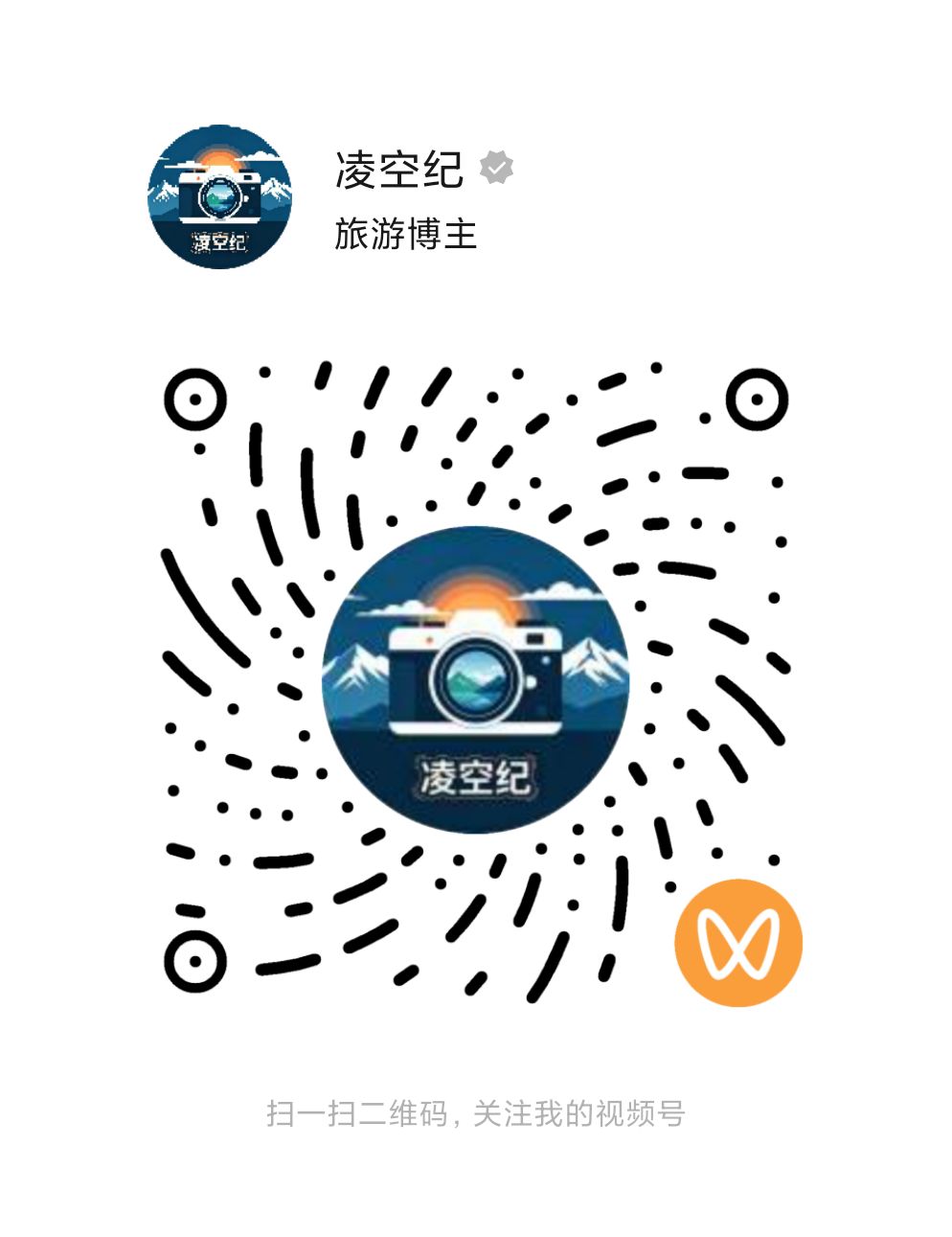 视频号